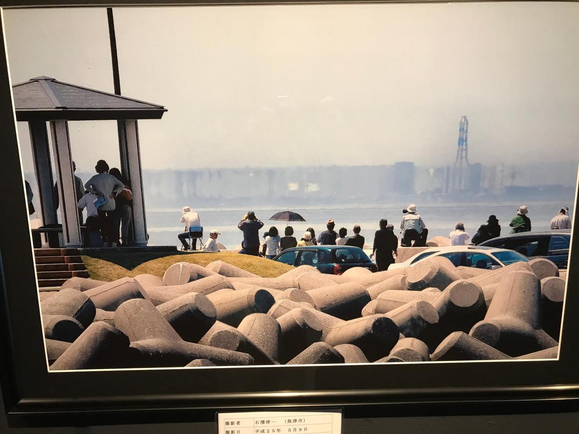 Kizuna No Ie Uozu المظهر الخارجي الصورة