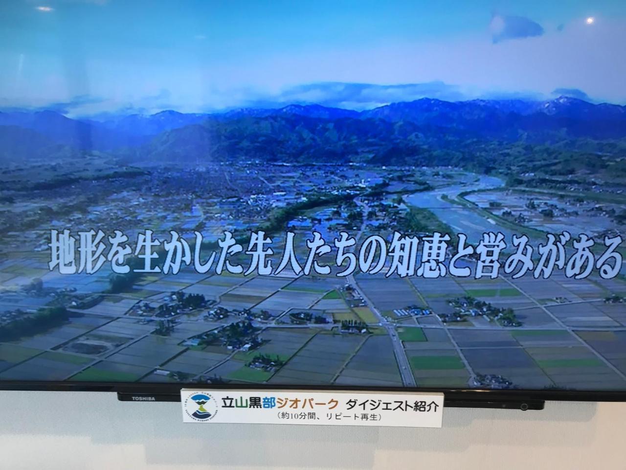 Kizuna No Ie Uozu المظهر الخارجي الصورة
